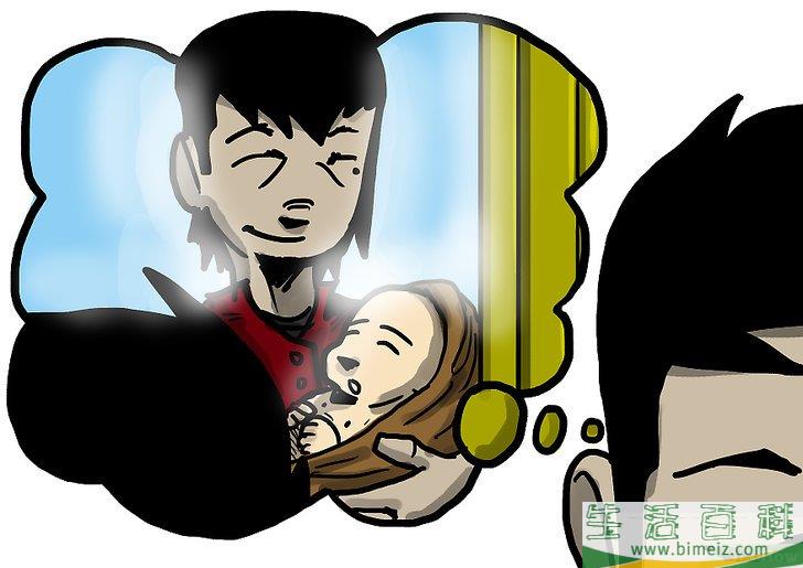 怎么回忆前世