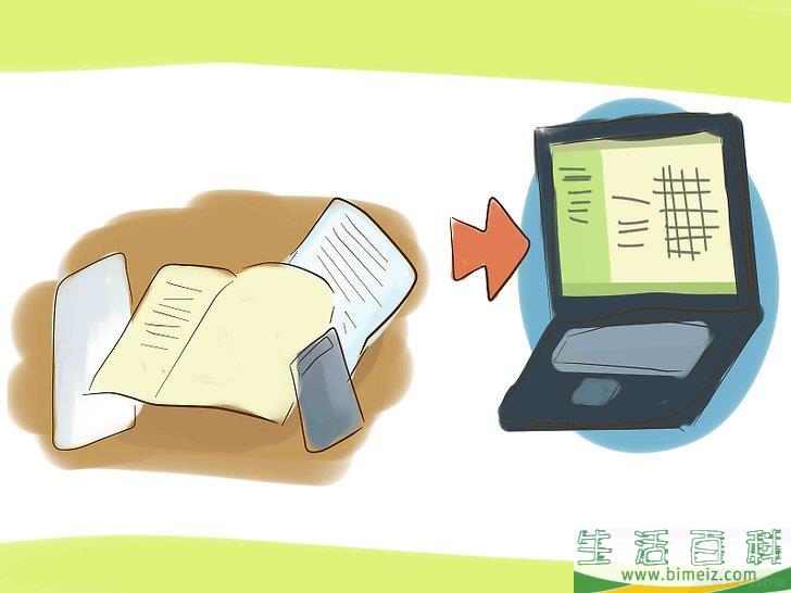 怎么具有前瞻性
