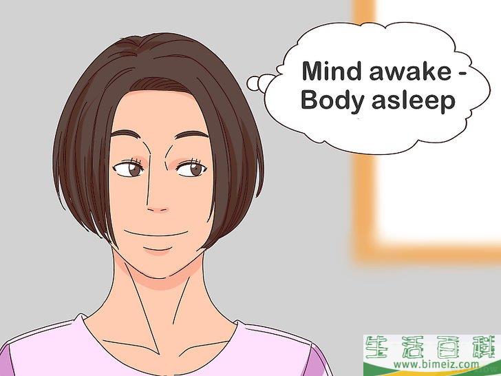 怎么拥有一次灵魂出窍的体验