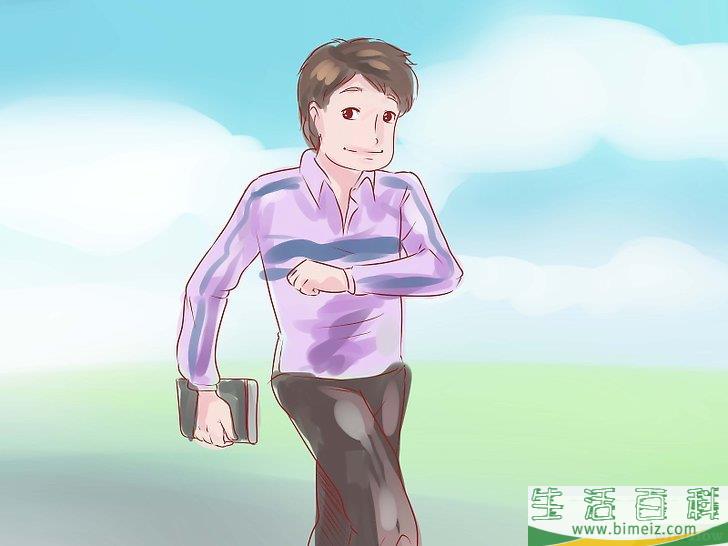怎么活得精彩