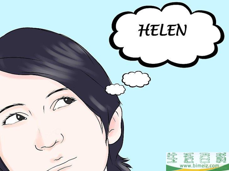 怎么联系你的守护天使