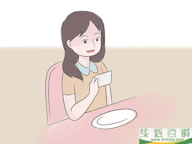 怎么谢饭祷告