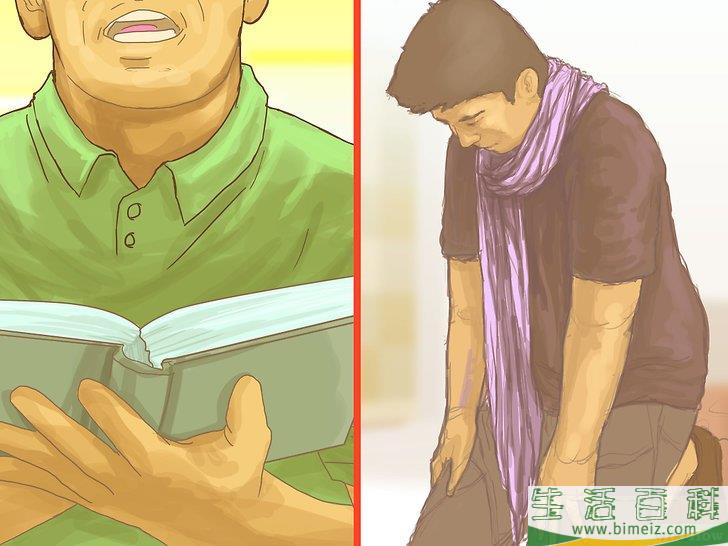 怎么在一年内读完圣经