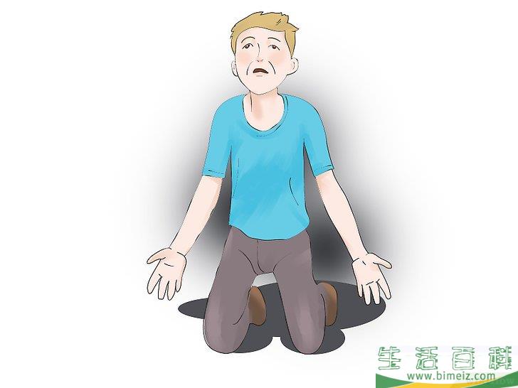 怎么忏悔