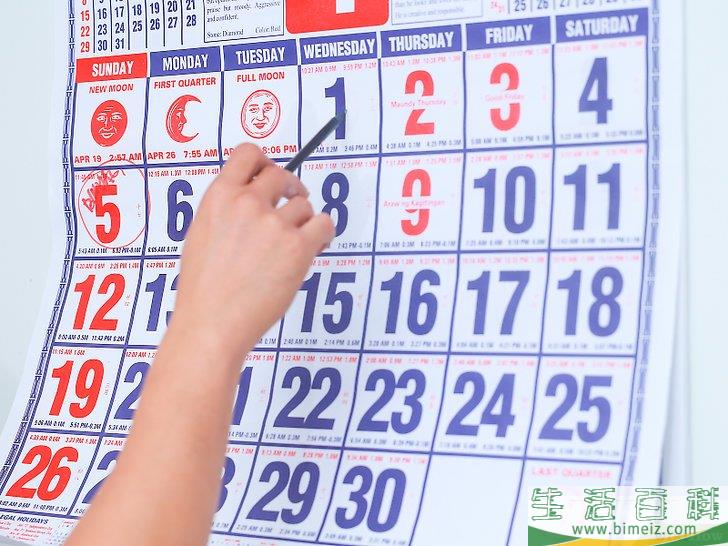 怎么解除斋戒