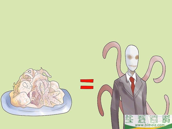 怎么克服对神秘人的恐惧