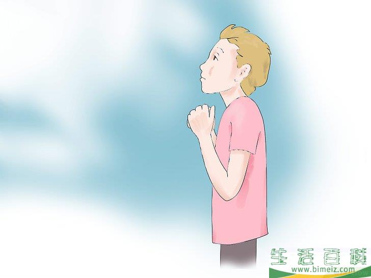 怎么忏悔