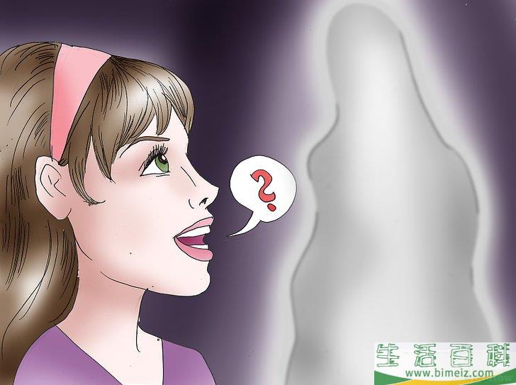 怎么使用占卜板