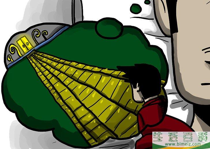 怎么回忆前世