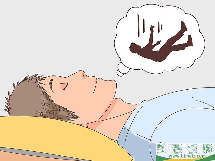 怎么拥有一次灵魂出窍的体验
