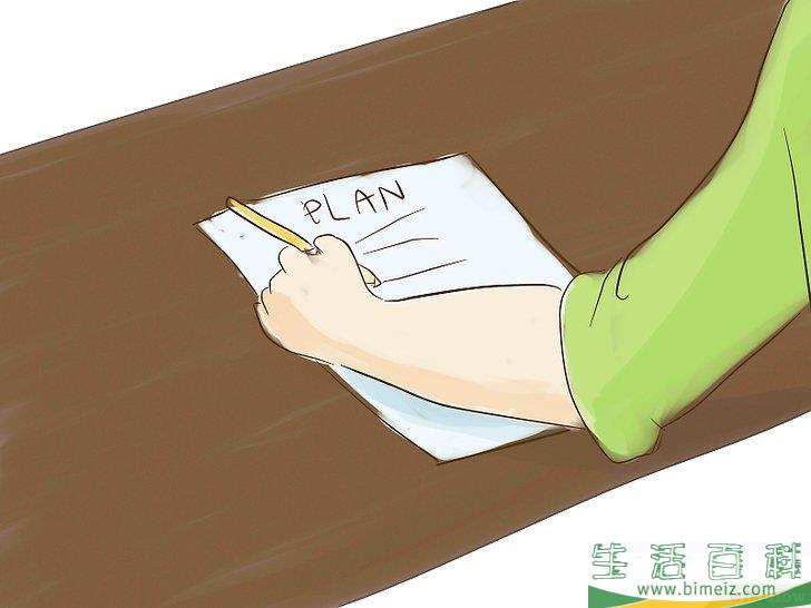 怎么具有前瞻性