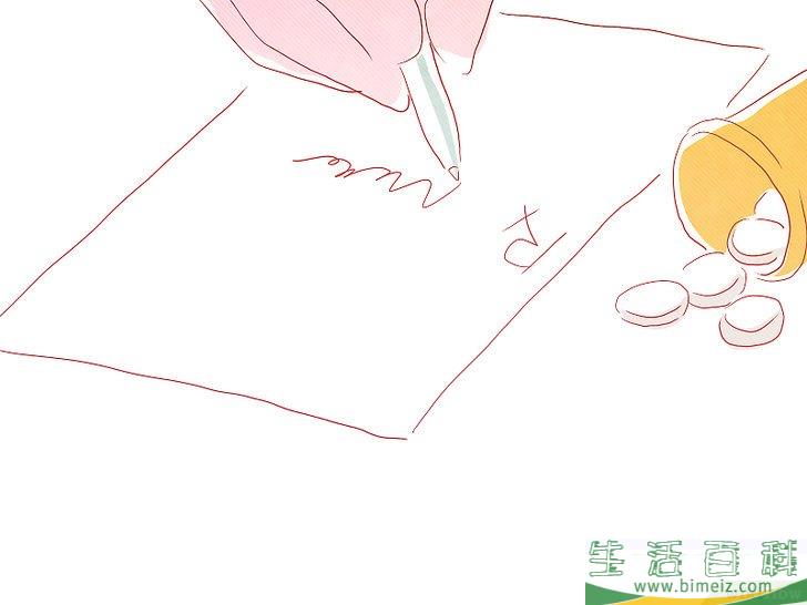 怎么斋戒与祷告