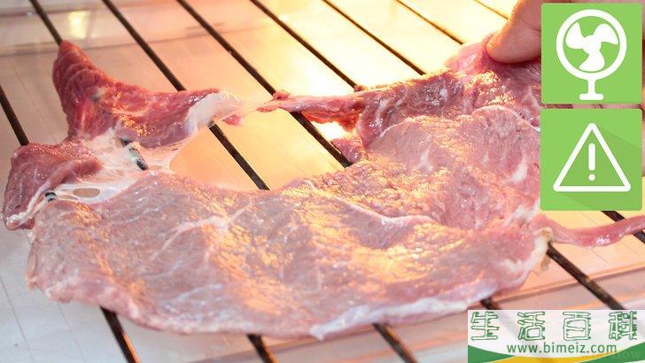 怎么使肉更嫩