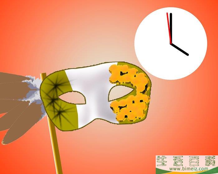 怎么制作化装舞会面具