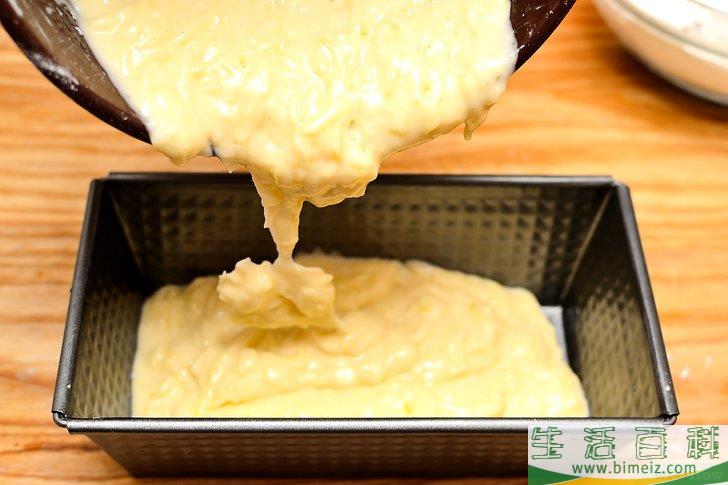 怎么制作南瓜面包