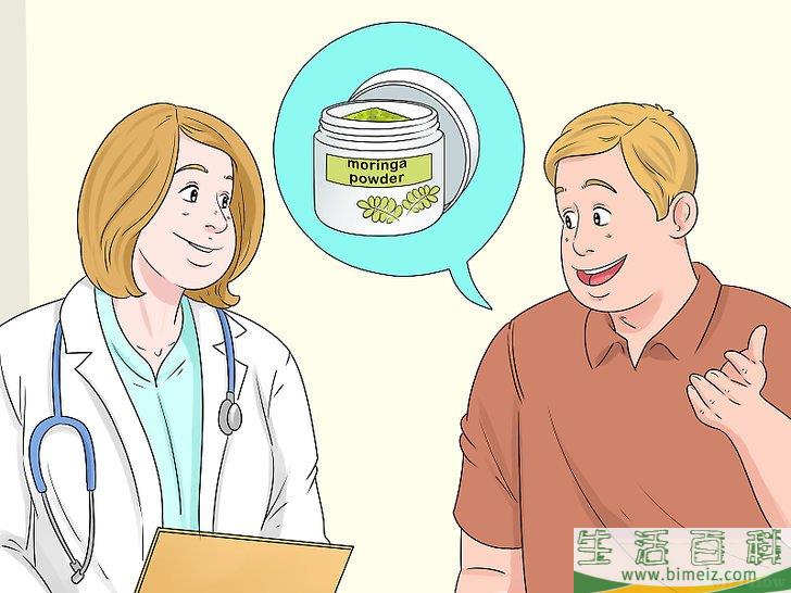 怎么服用辣木粉