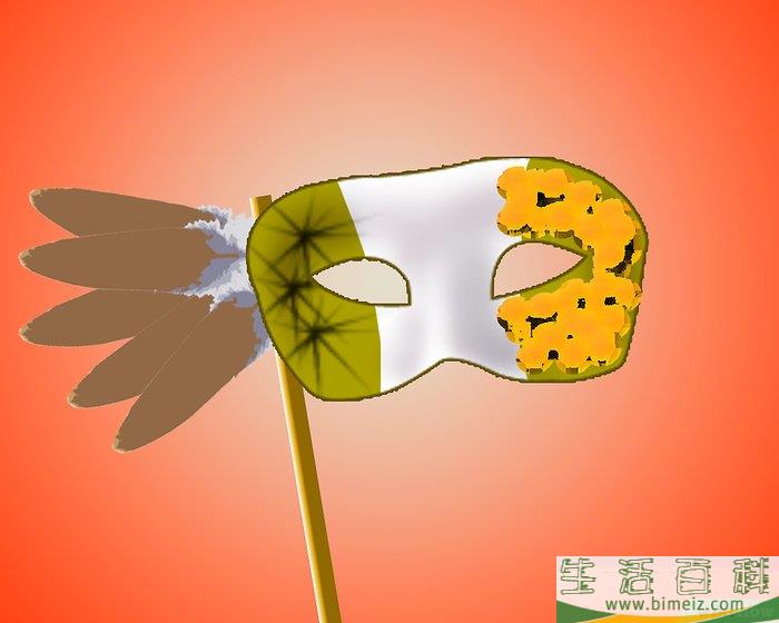 怎么制作化装舞会面具