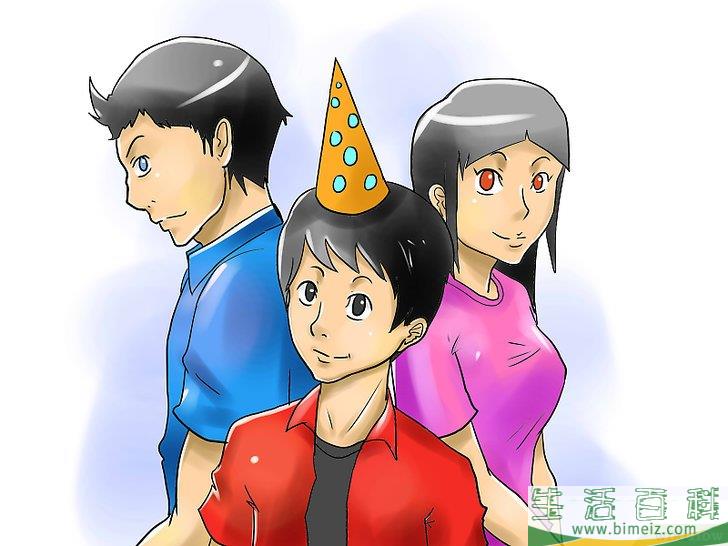 怎么筹办一个青少年派对