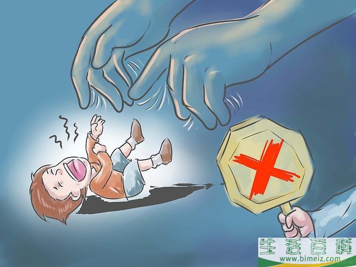 怎么给自己挠痒痒