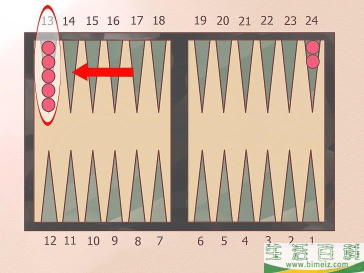 怎么摆好西洋双陆棋棋盘