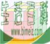 怎么解魔方（利用简单的公式）