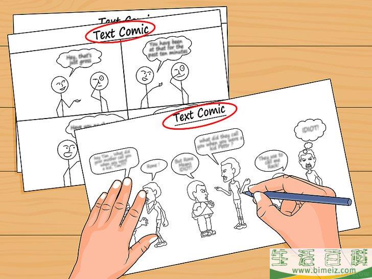 怎么创作网络漫画