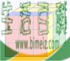 怎么解魔方（利用简单的公式）