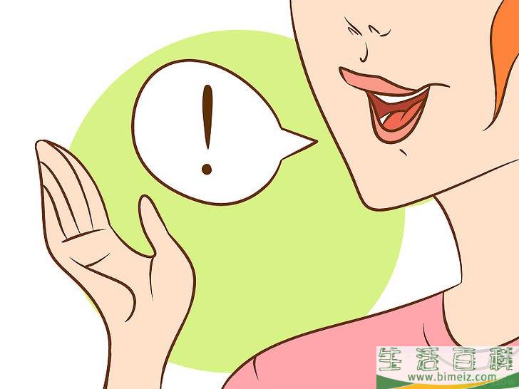 怎么表演