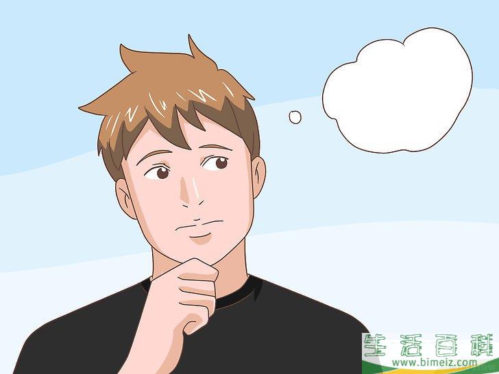怎么办好通宵派对