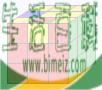 怎么解魔方（利用简单的公式）