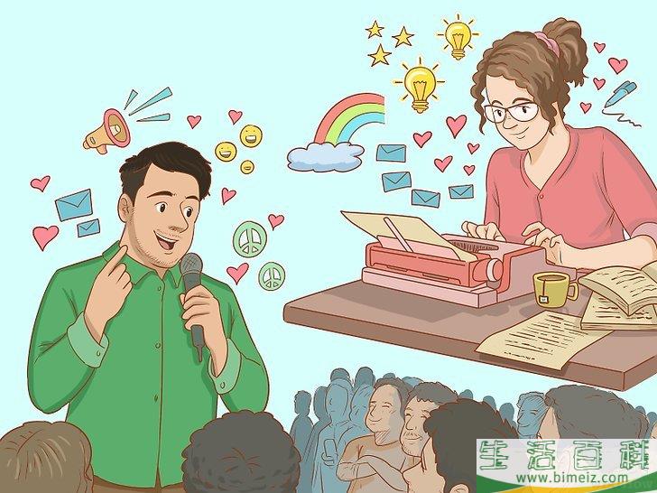怎么挖掘自己的才能