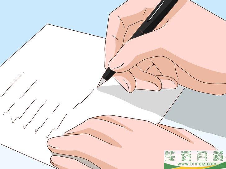 怎么办好通宵派对