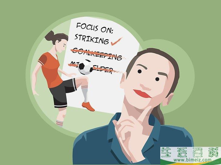 怎么发展多个领域的才能