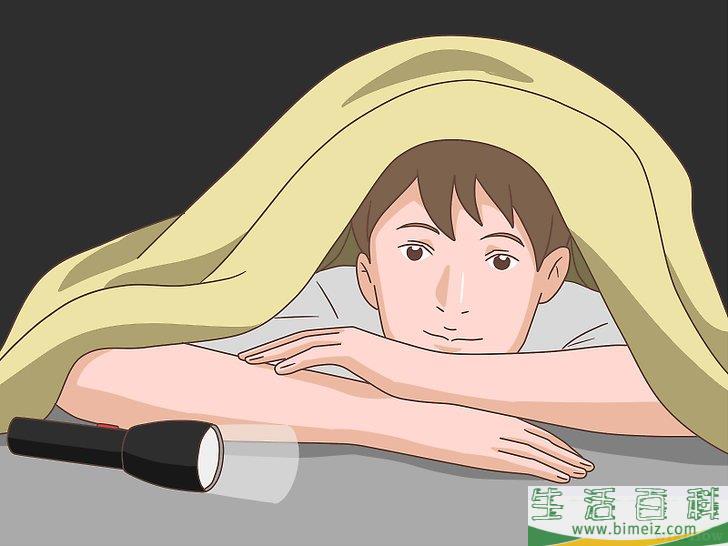 怎么办好通宵派对