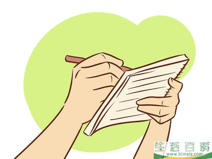 怎么表演
