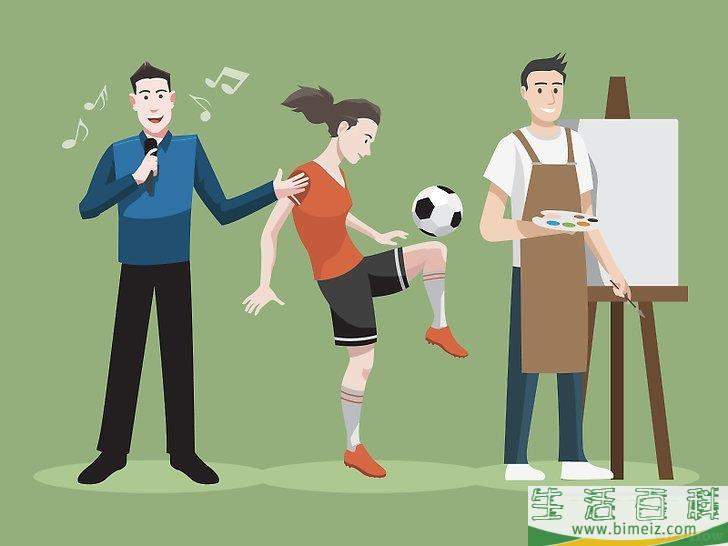 怎么发展多个领域的才能