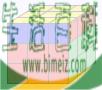 怎么解魔方（利用简单的公式）