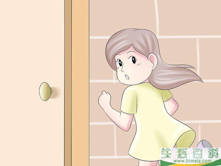 怎么玩捉迷藏