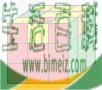 怎么解魔方（利用简单的公式）