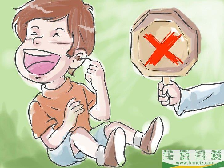 怎么给自己挠痒痒