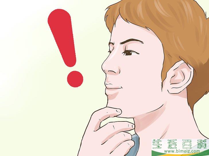 怎么在玩投杯球时取胜