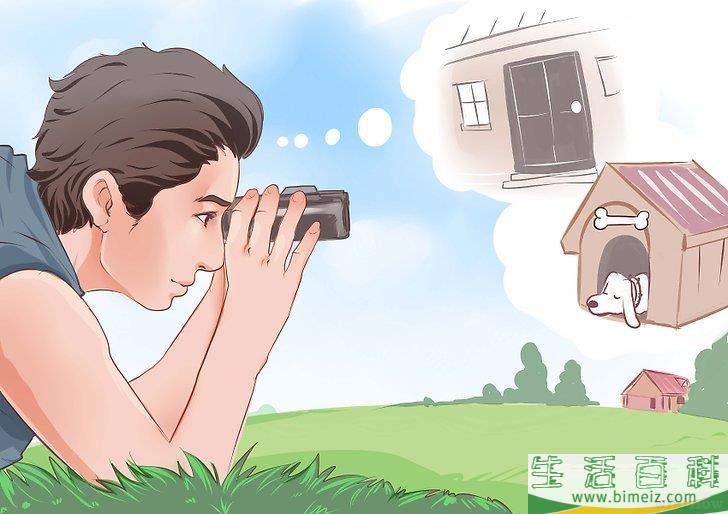 怎么消磨时光