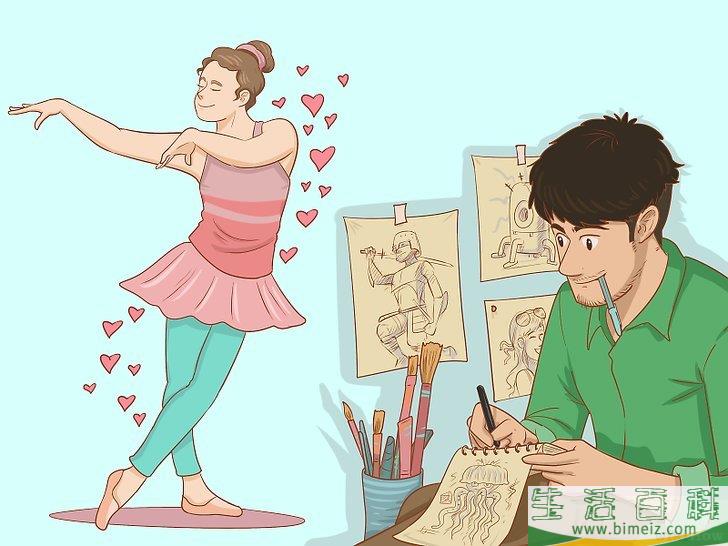 怎么挖掘自己的才能