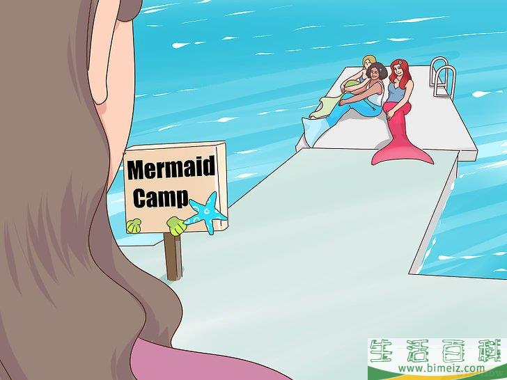 怎么在学校表现得像美人鱼一样