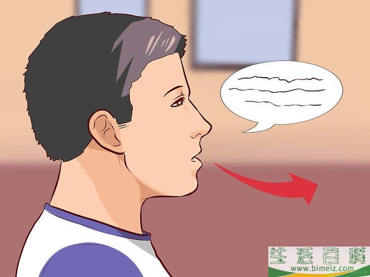 怎么隔空传音