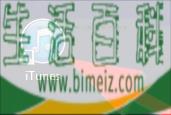 怎么自制铃声