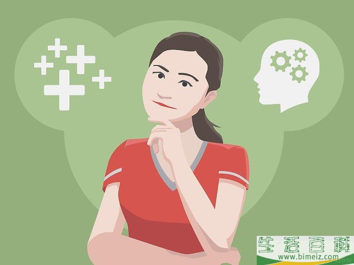 怎么发展多个领域的才能