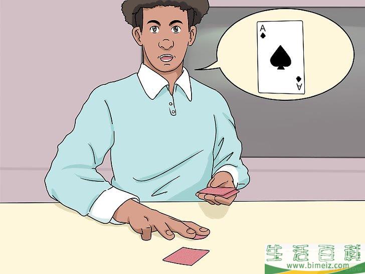 怎么玩“吹牛”（牌类）
