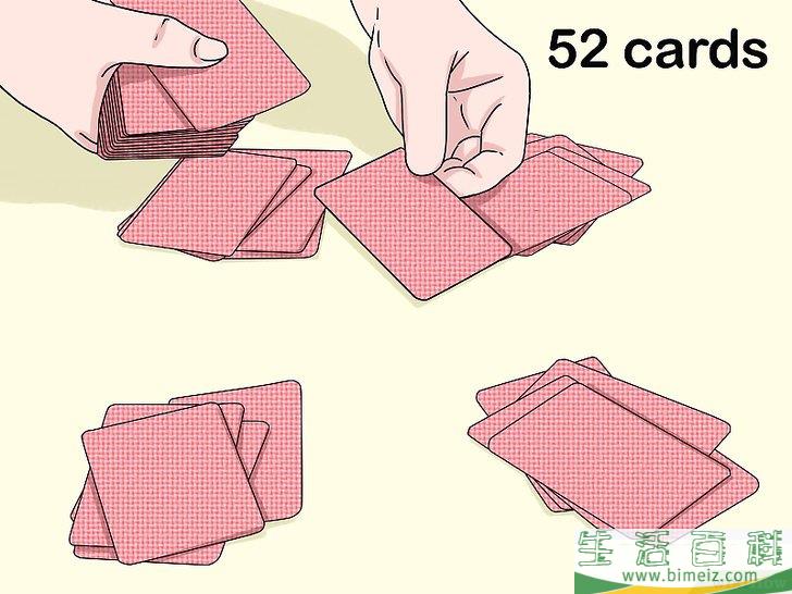 怎么玩“吹牛”（牌类）