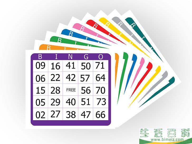怎么玩宾果游戏